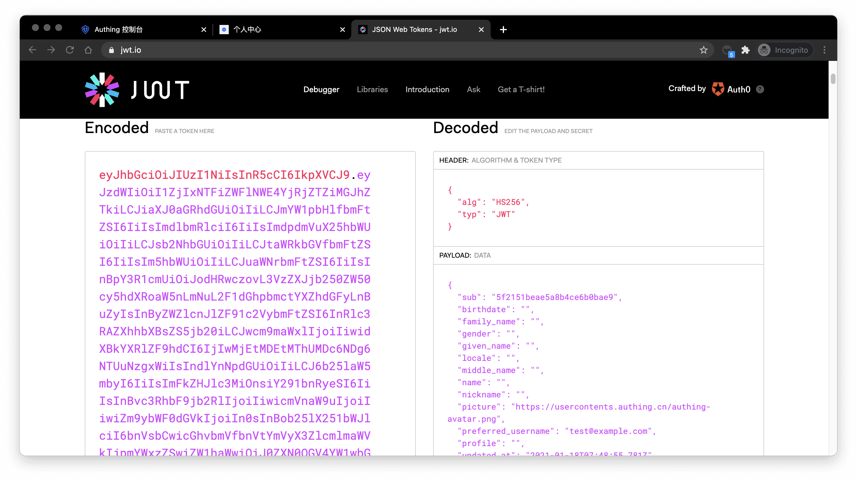 用户信息的token字段为标准的 oidc idtoken,你可以在后端使用应用的