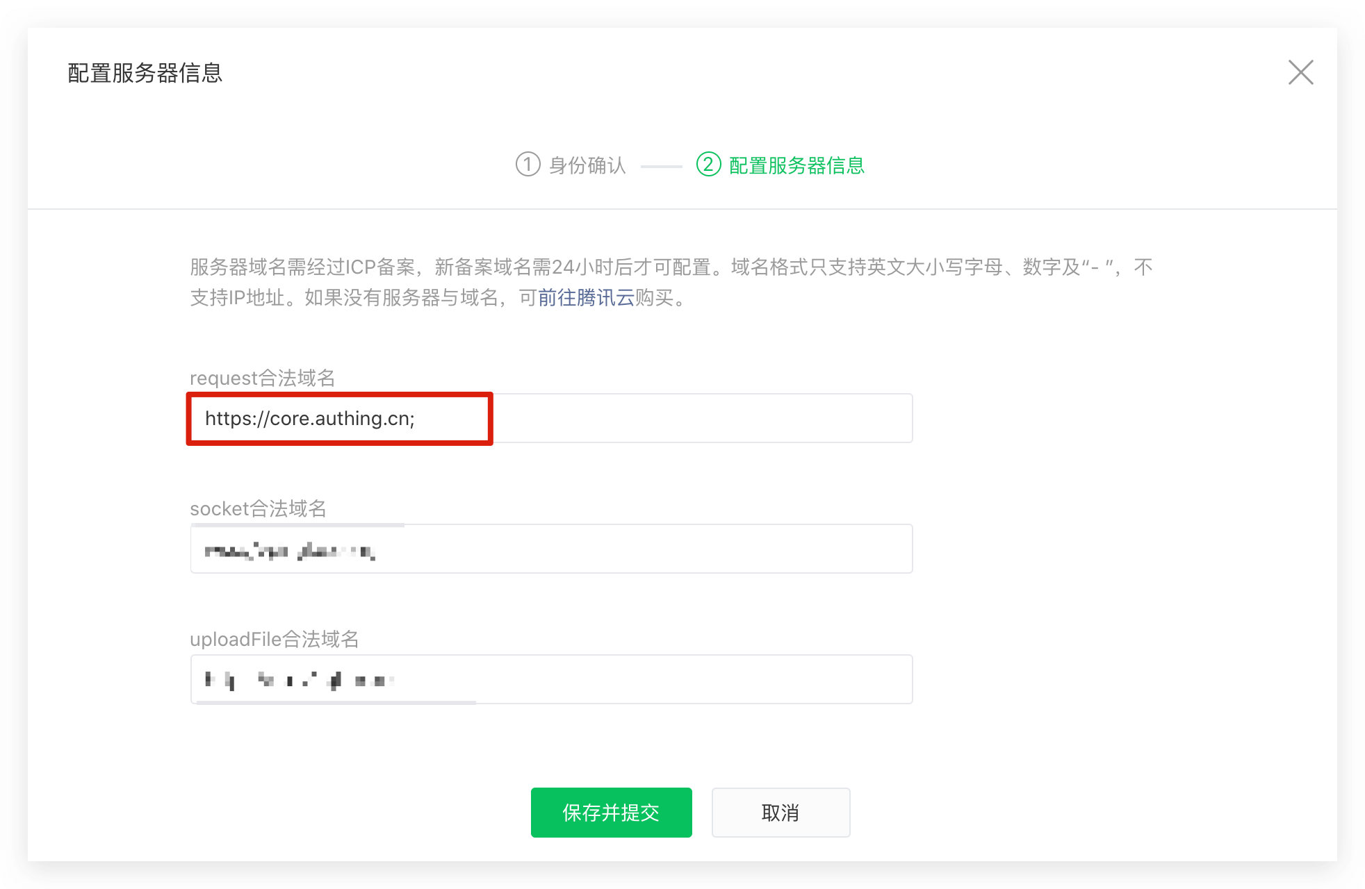 注册小程序后怎么用微信登录