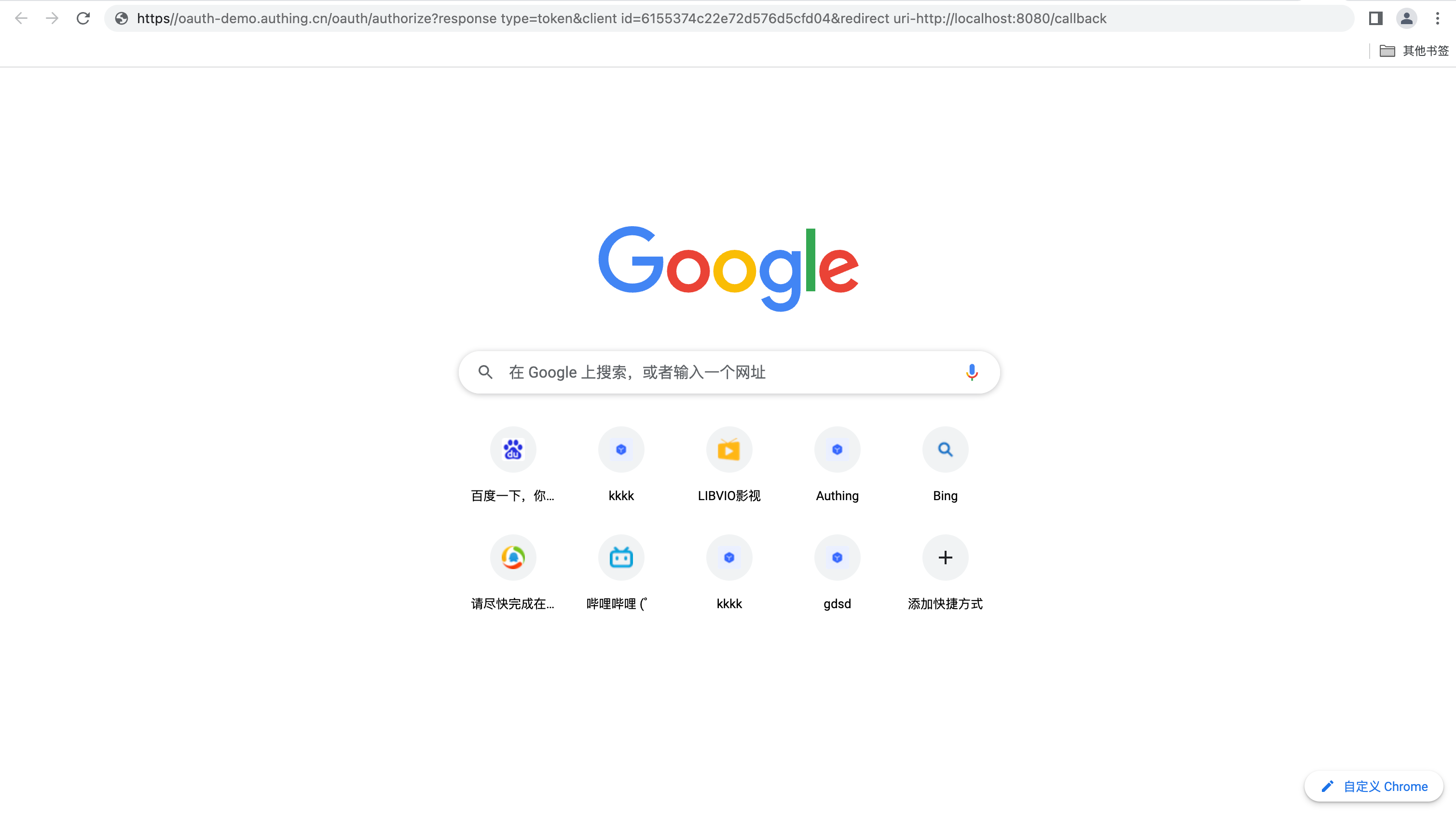 简化模式访问