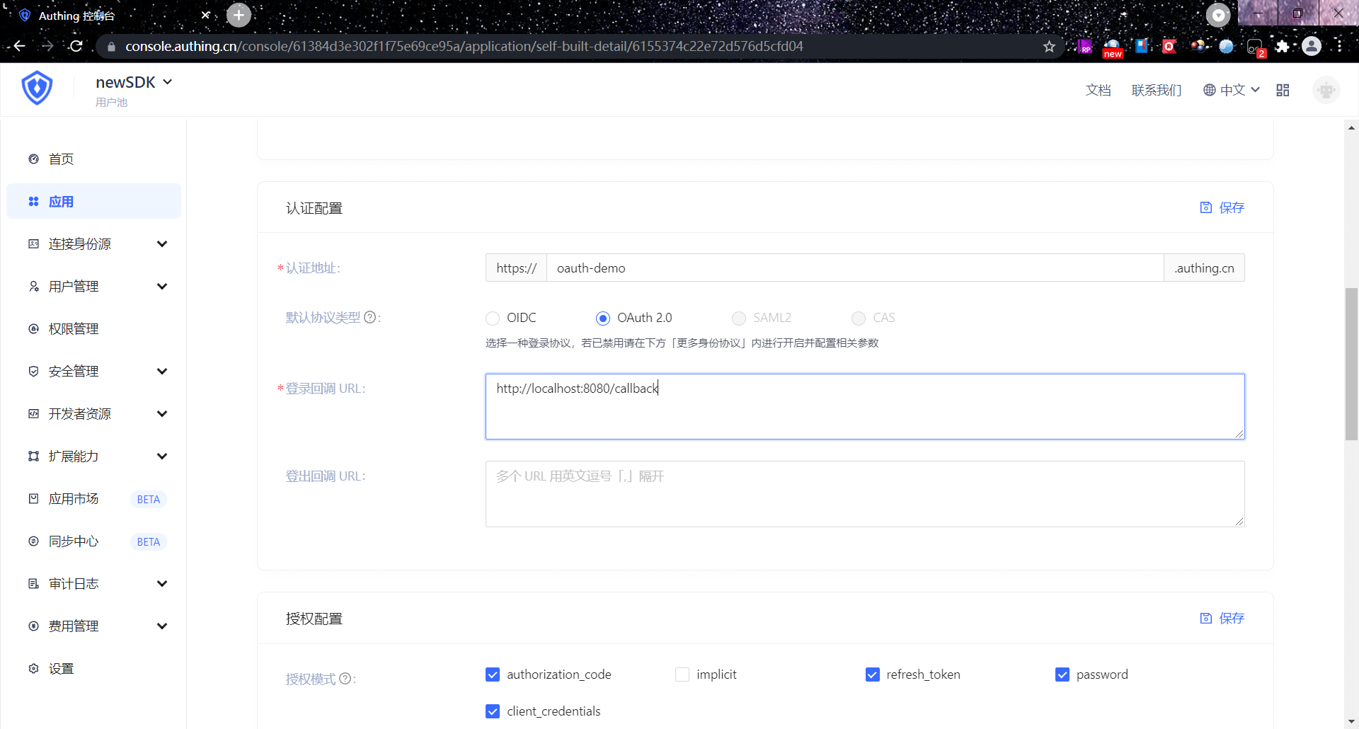 Custom callback address