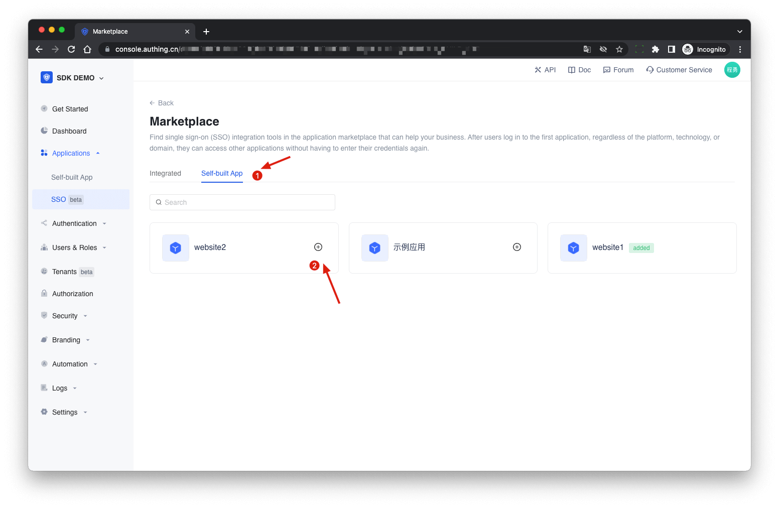 Implement Single Sign-on Between Mutiple Applications | Authing Docs