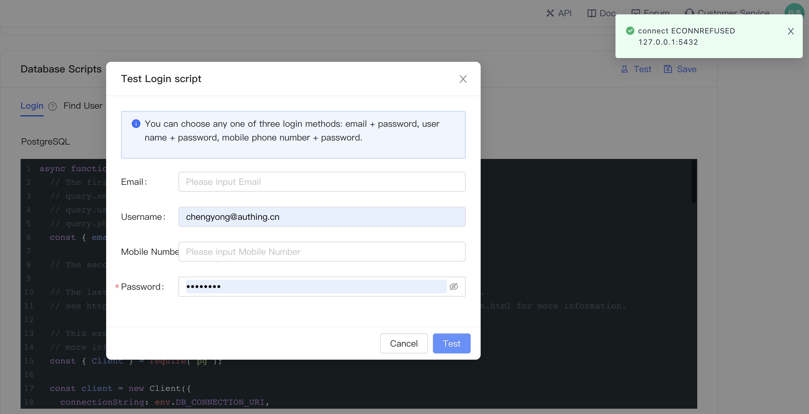 Setup Database Connection and Compile Scripts | Authing Docs