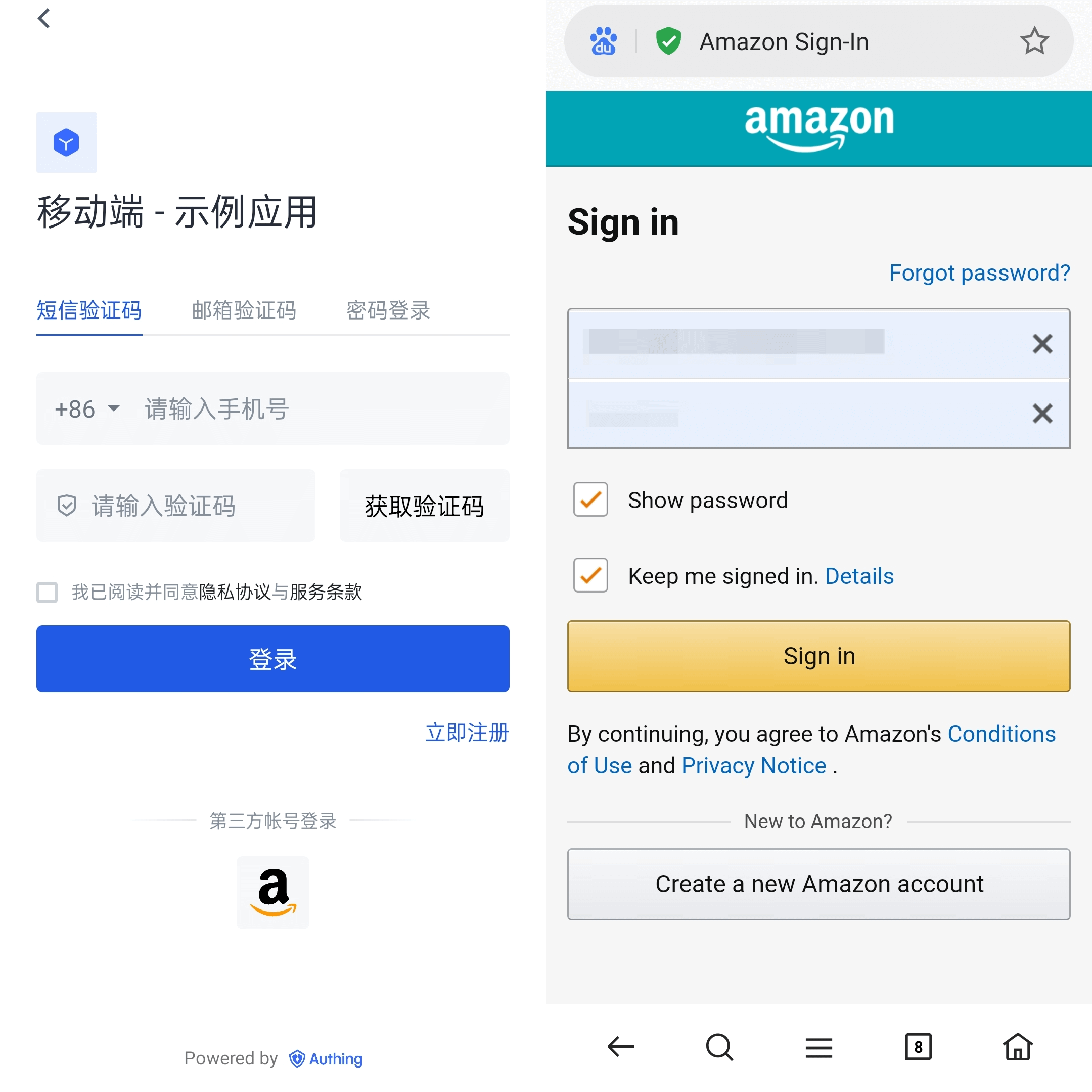 亚马逊移动端 | Authing 文档