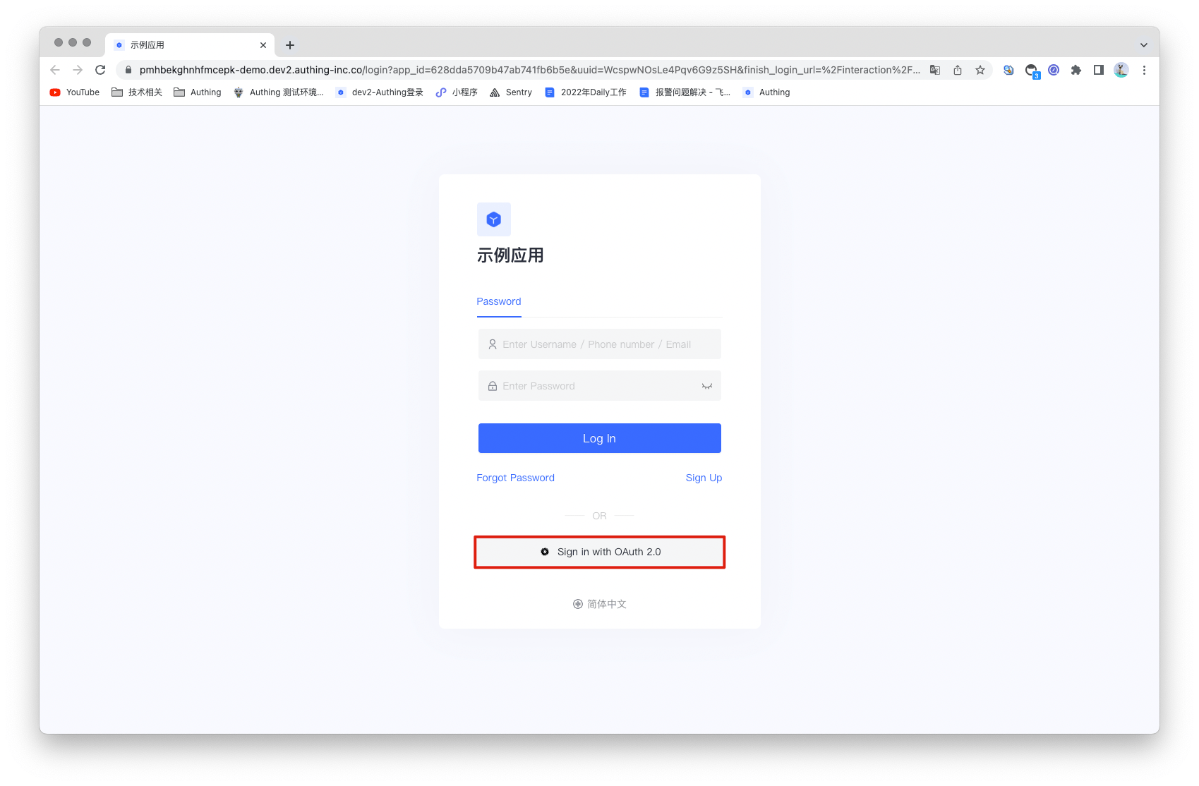 OAuth2.0 Identity Source Authing Docs