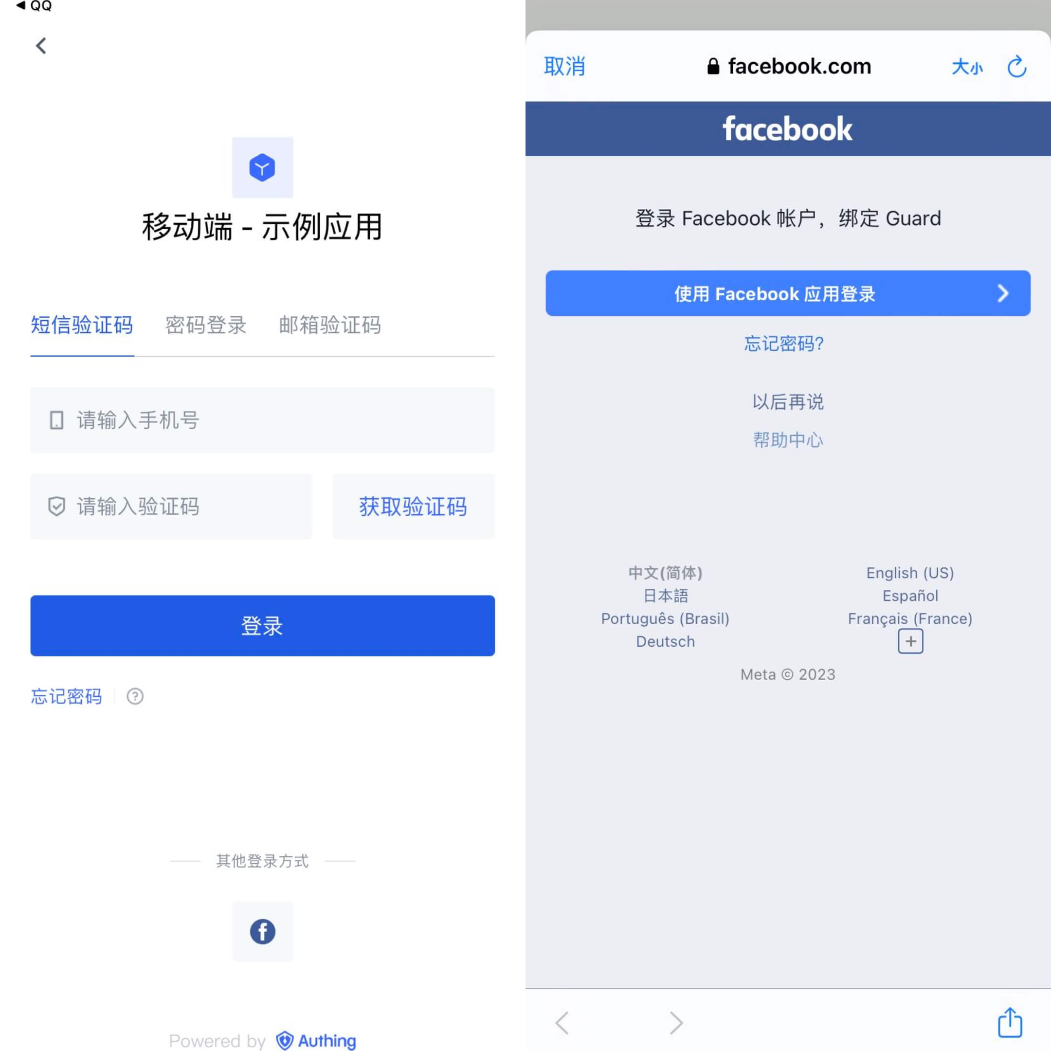 Facebook 移动端 | Authing 文档