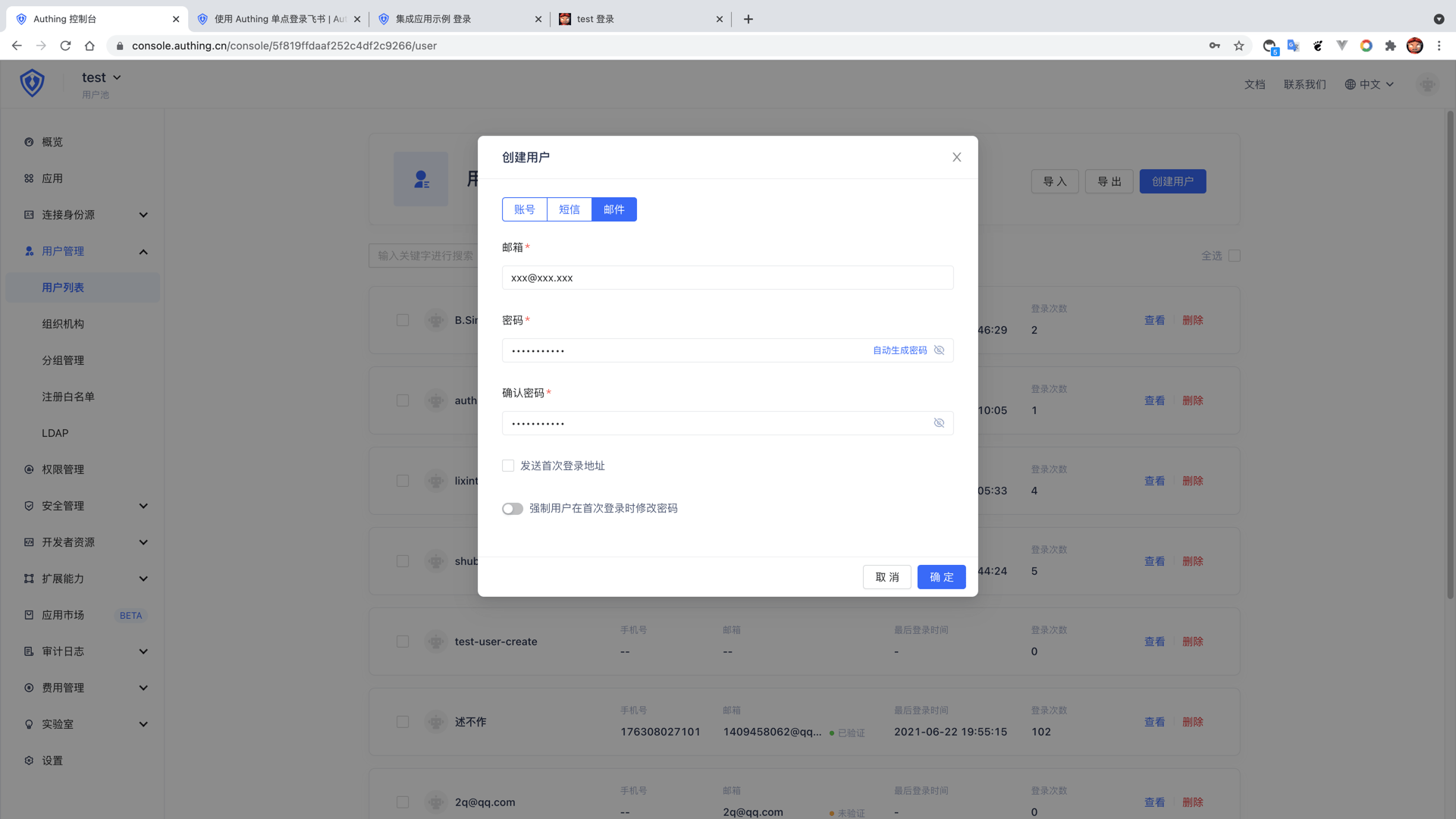 github enterprise对接 - 单点登录配置 - 应用身份服务 - Authing 身份云 | Authing 文档