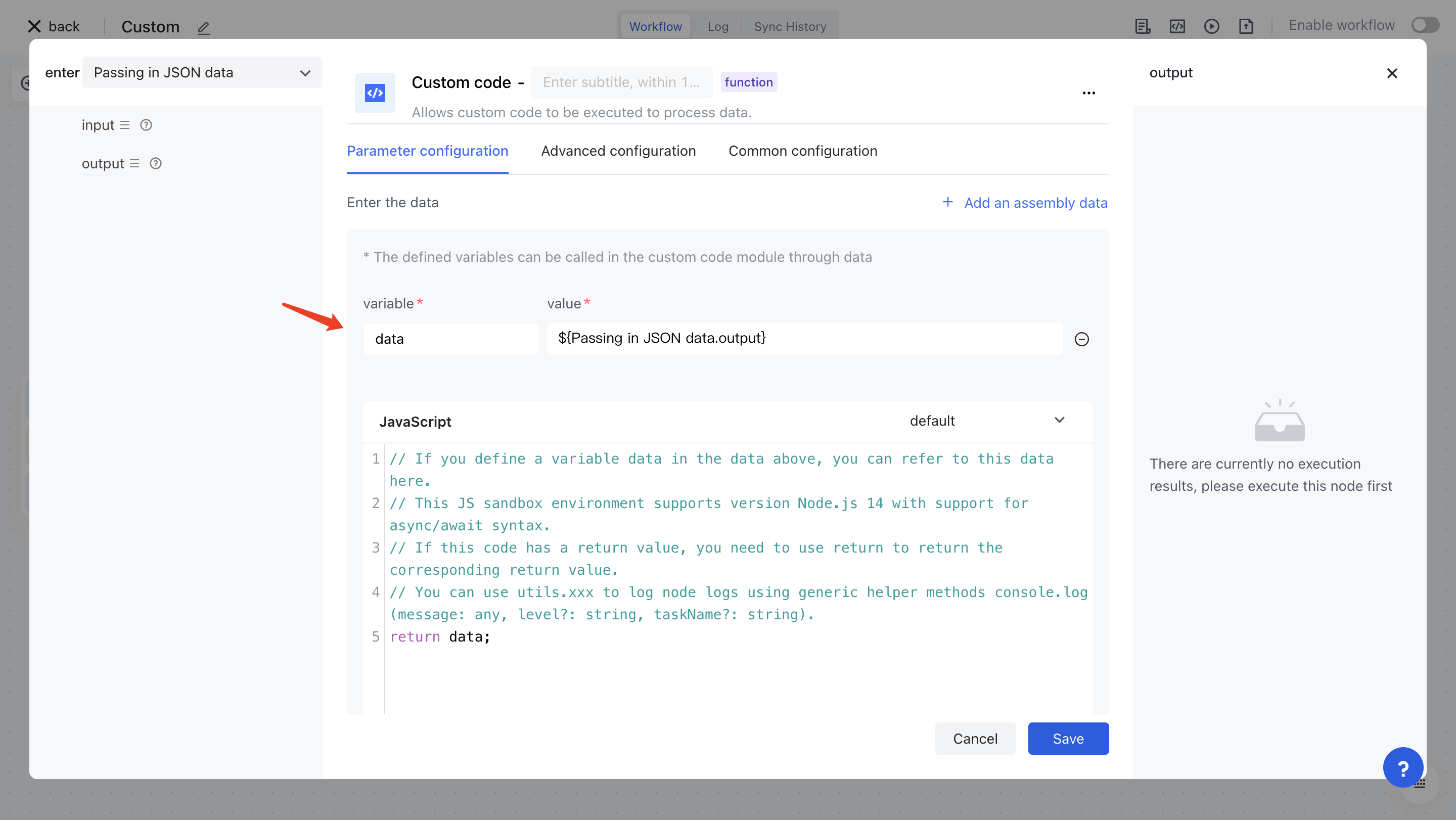 Custom Code | Authing Docs