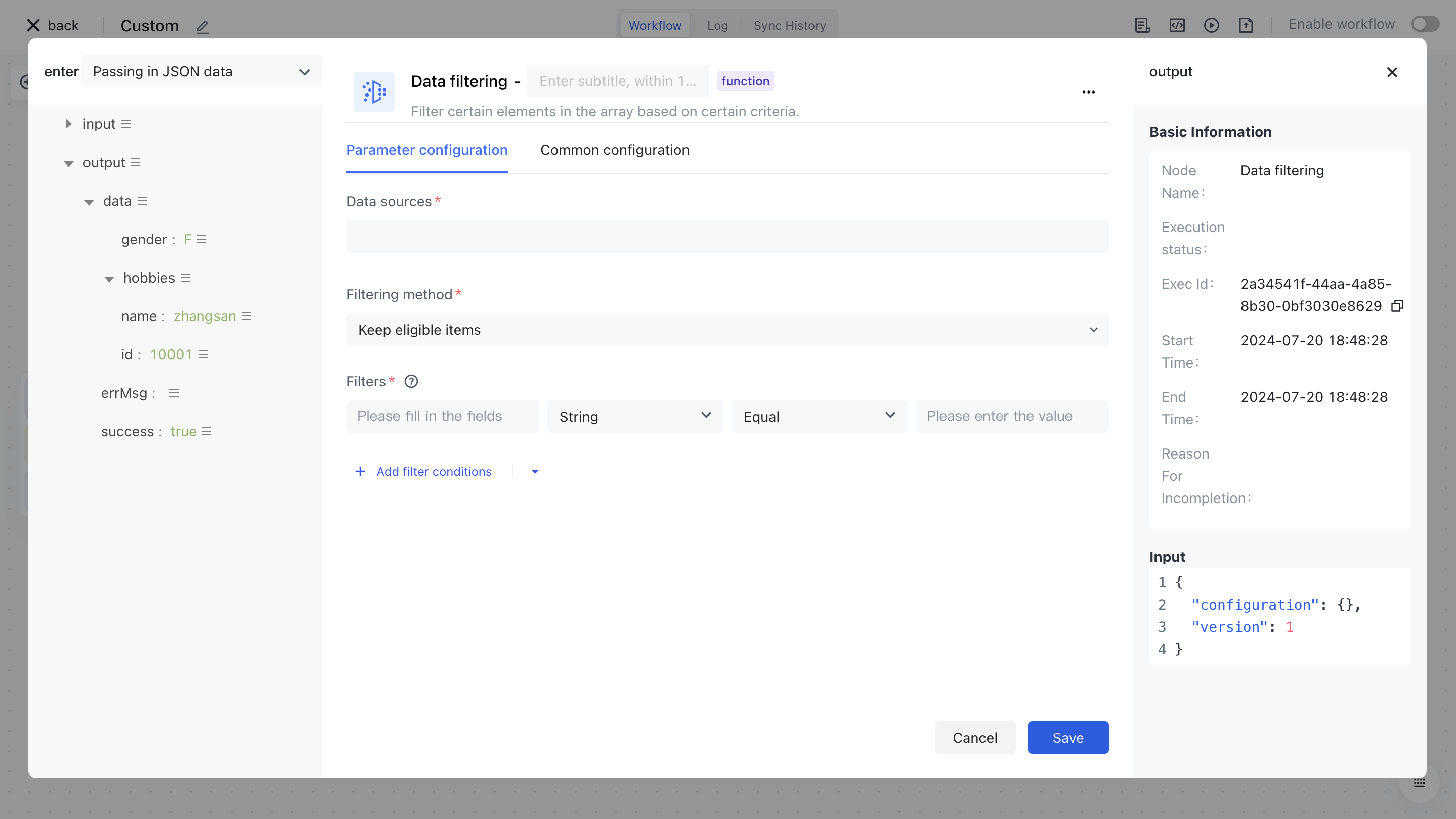 Data filtering | Authing Docs