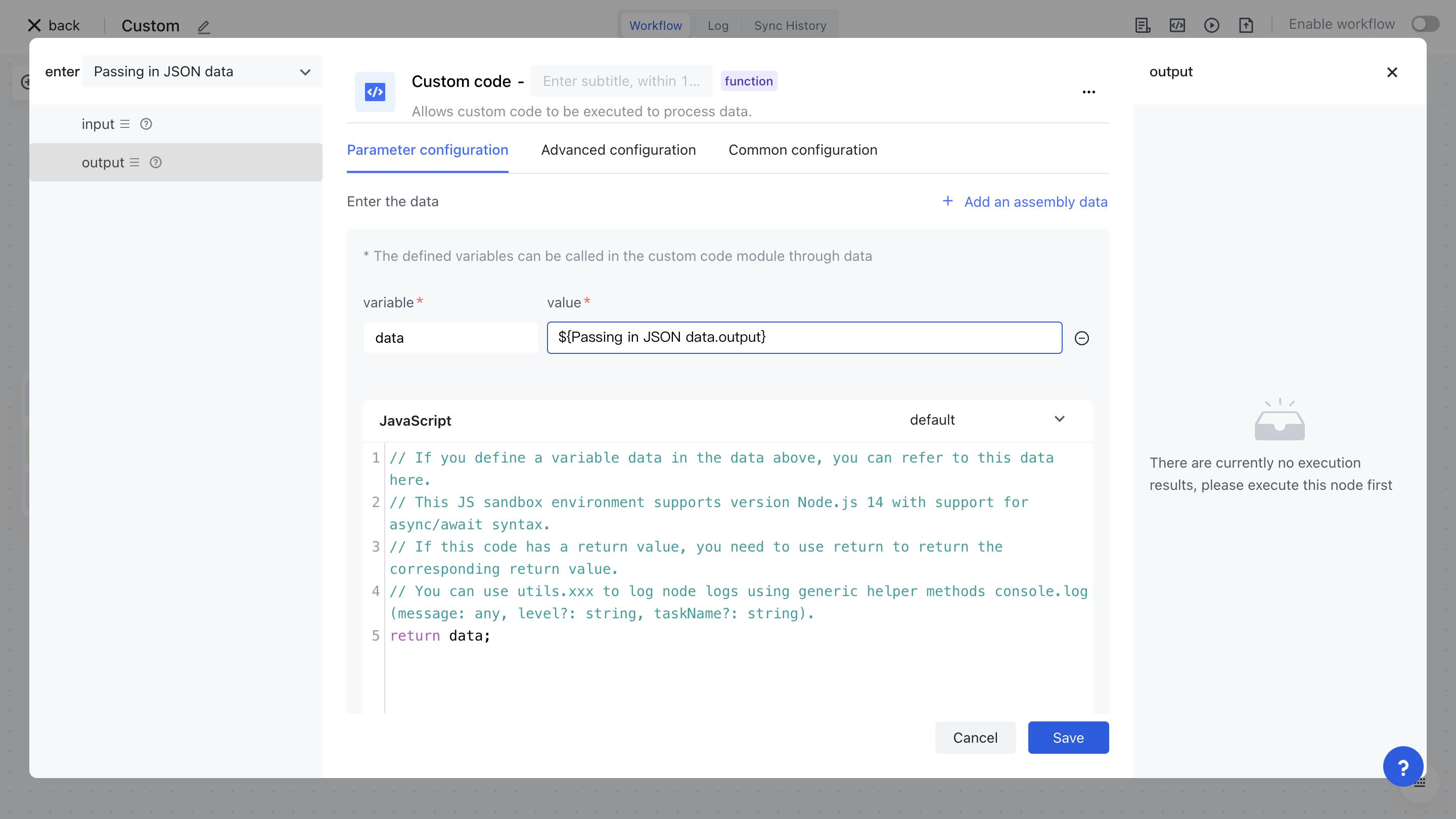 Custom Code | Authing Docs