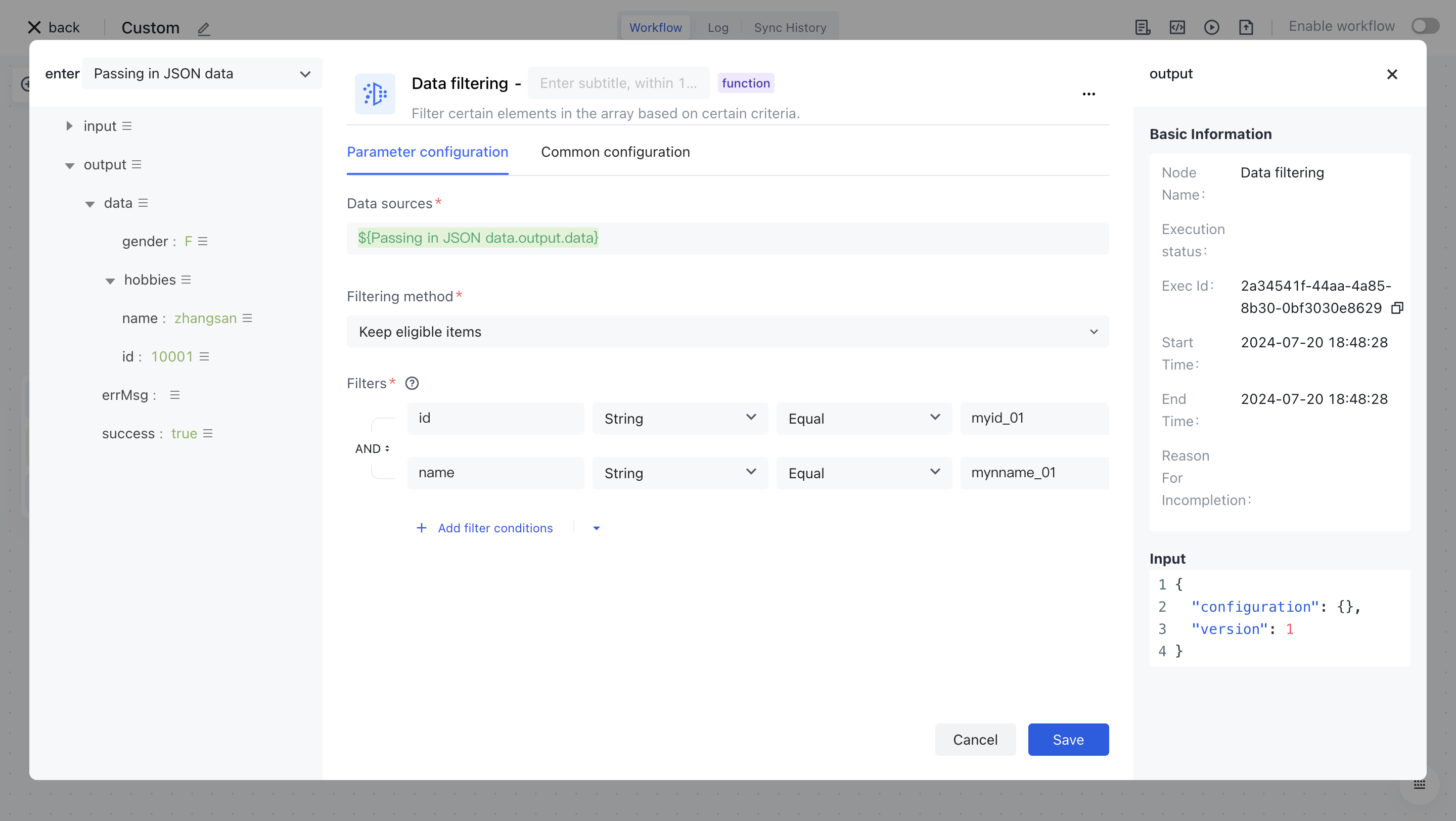 Data filtering | Authing Docs