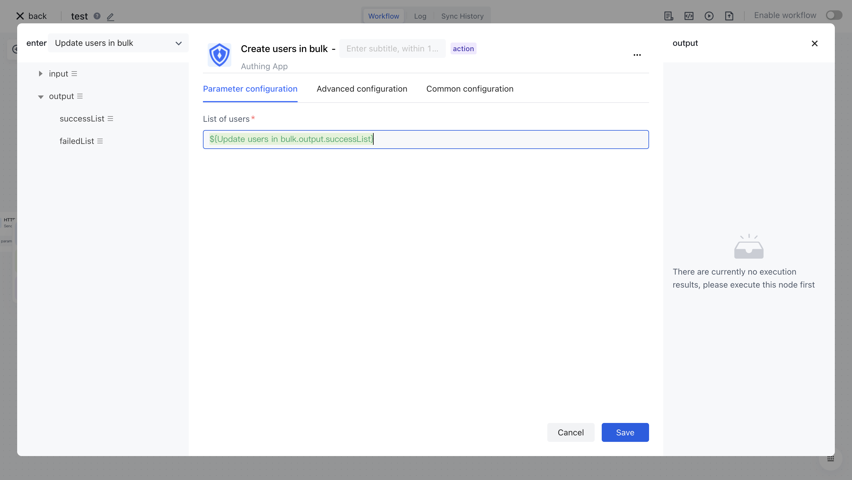 Write the first workflow | Authing Docs