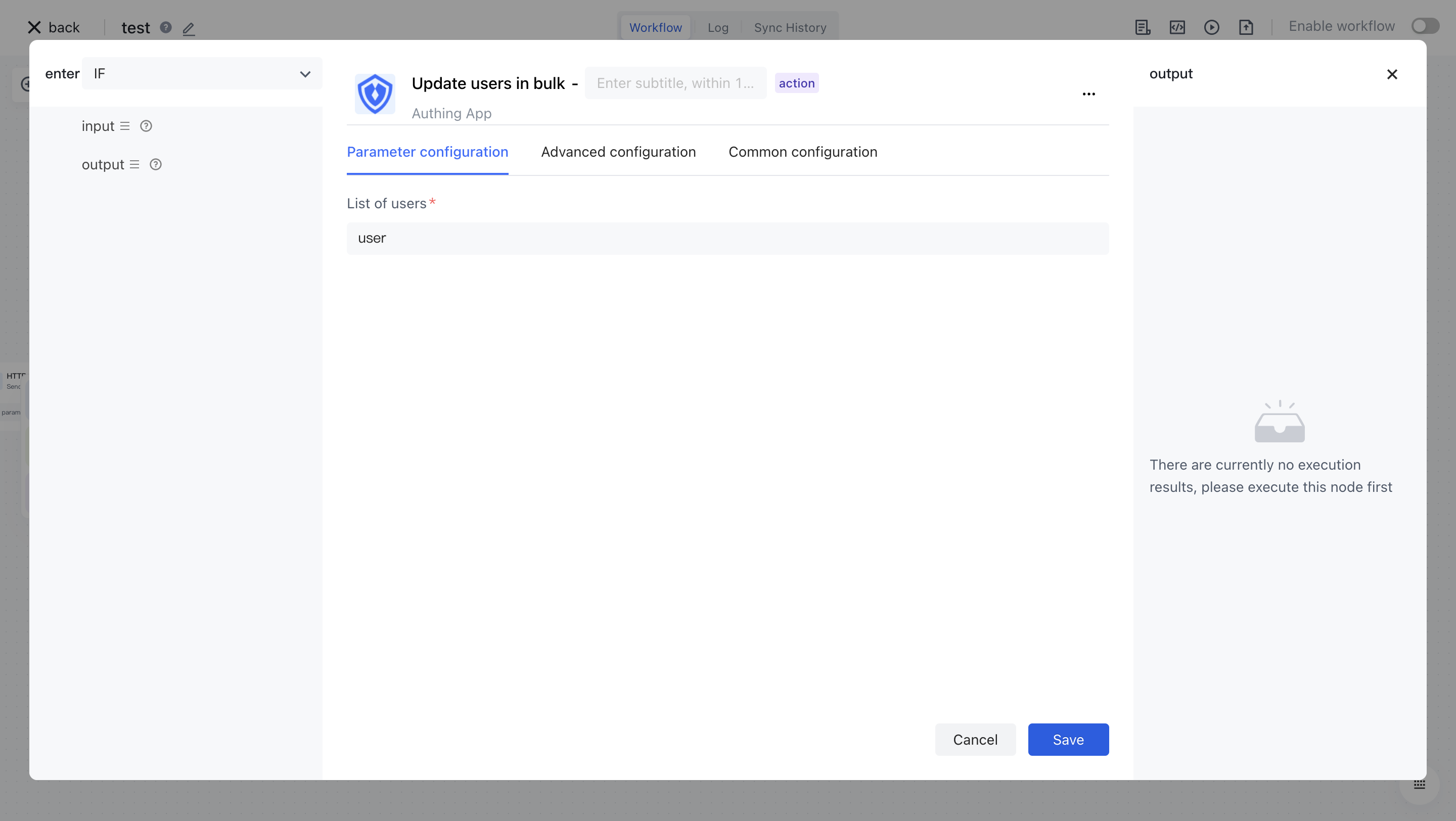 Write the first workflow | Authing Docs