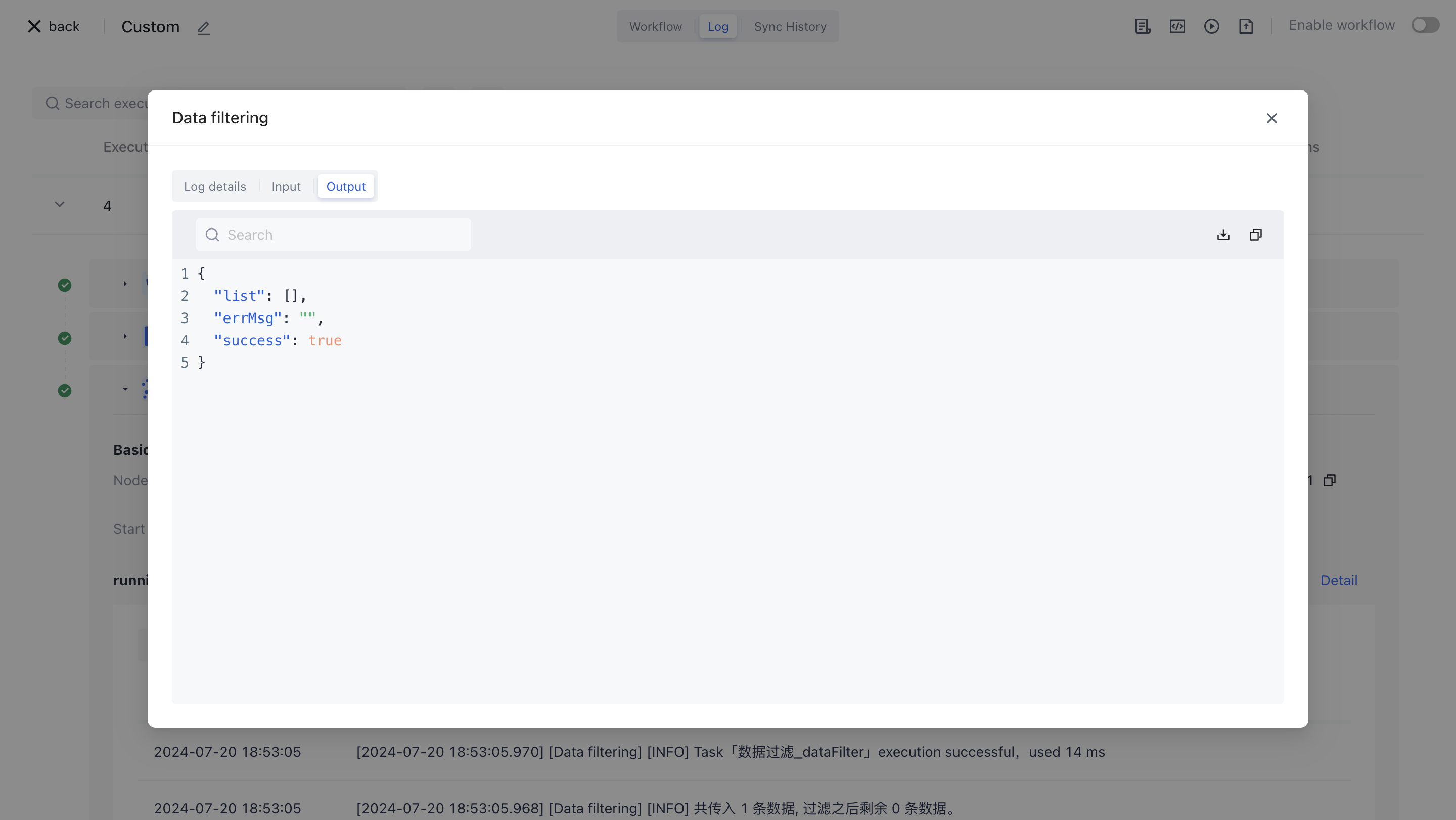 Data filtering | Authing Docs