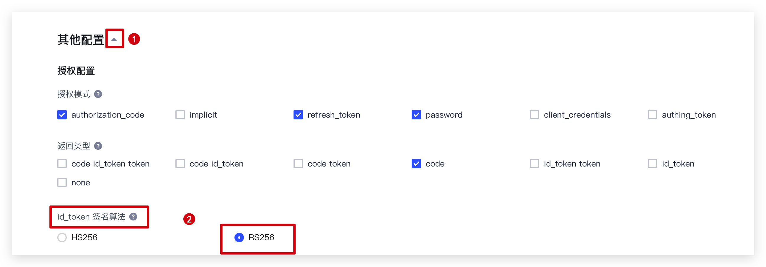 Node.js Express API Server 快速开始 | Authing 文档