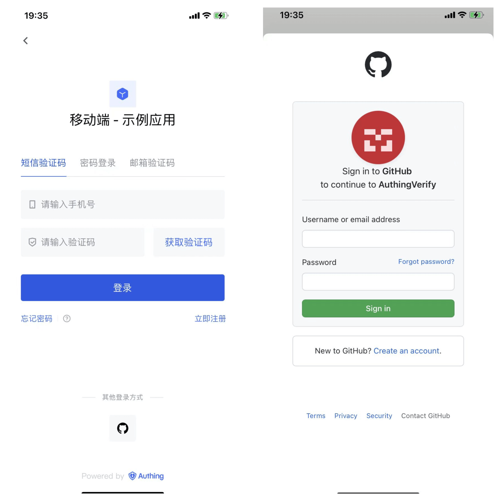 Github 移动端 | Authing 文档