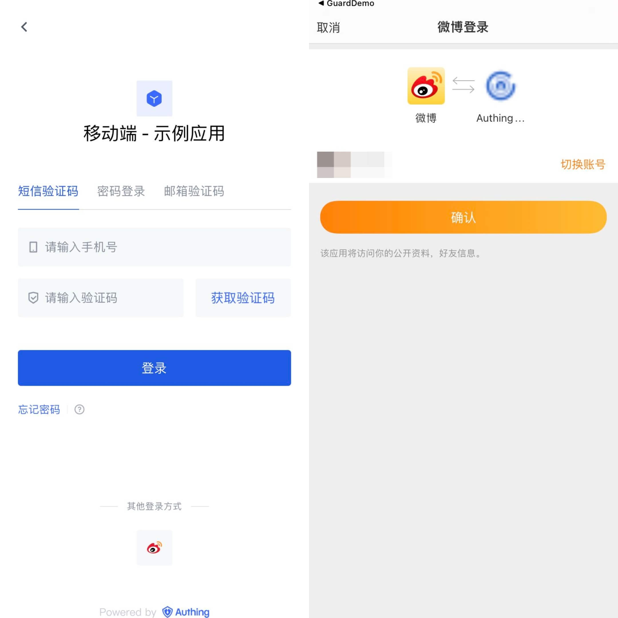 新浪微博移动端 | Authing 文档