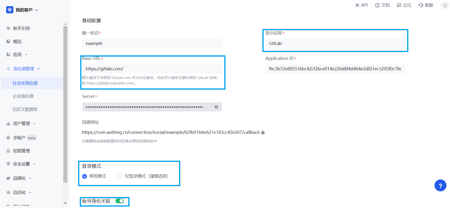 step3-2