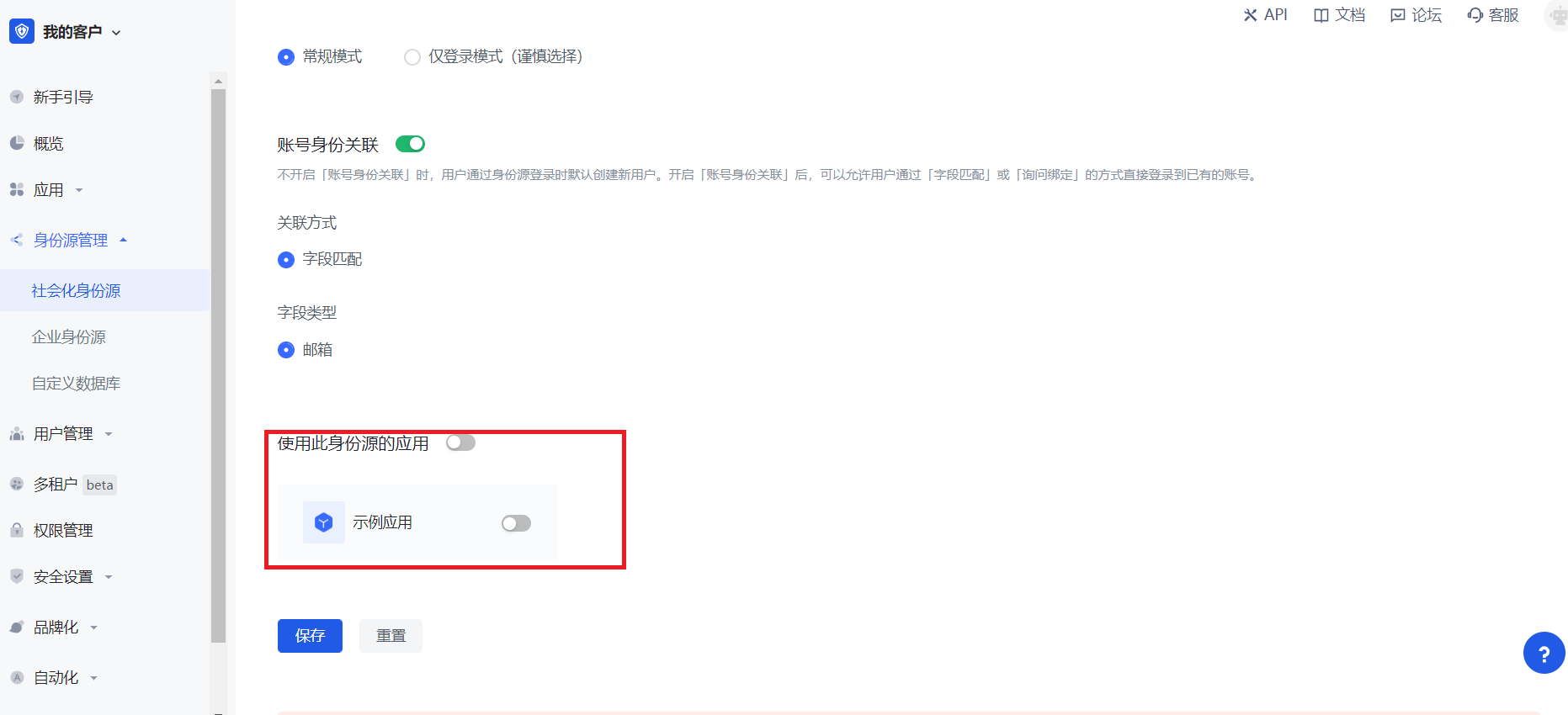 step4-2