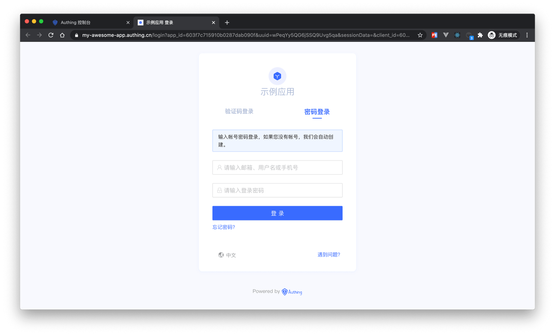 Auto Register