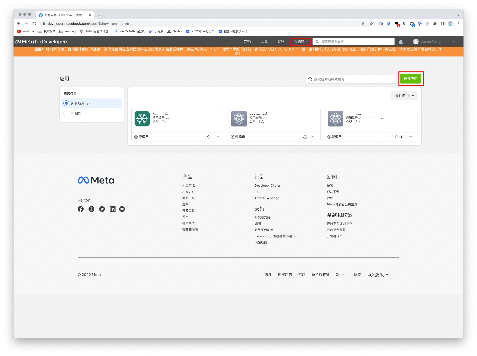 Instagram 社会化登录| Authing 文档
